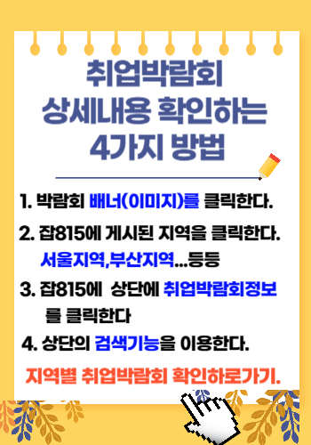 제목을 입력해주세요_-001 (47).png